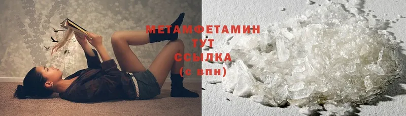 Наркота Евпатория Альфа ПВП  АМФ  ГАШИШ  Cocaine  МЕГА зеркало  Мефедрон 