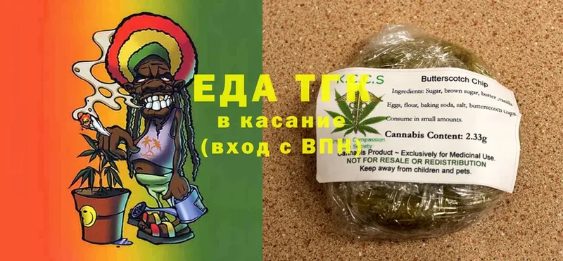 Еда ТГК конопля  закладки  Евпатория 