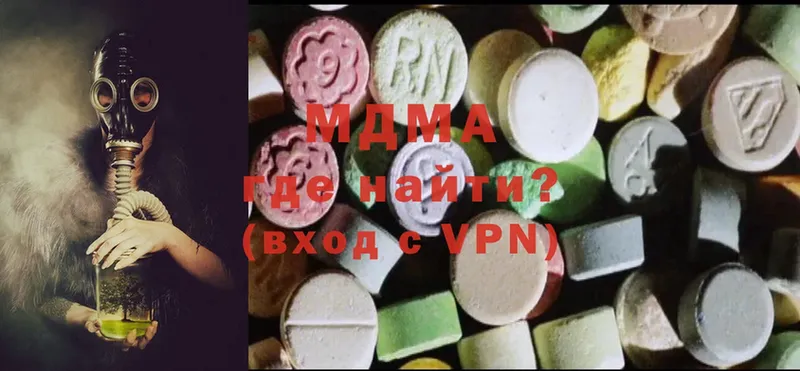 мориарти какой сайт  Евпатория  MDMA VHQ  продажа наркотиков 